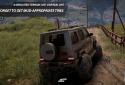 Offroad League Online screenshot 6