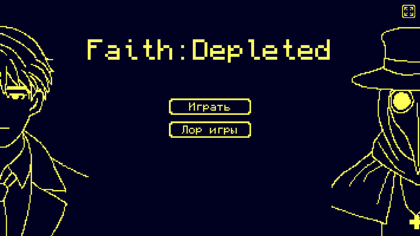 Faith: Depleted background
