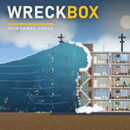 Wreckbox