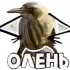 Ваше спасение