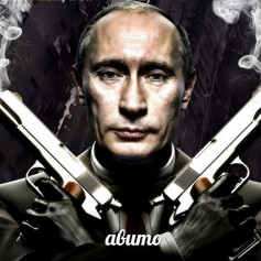 Антон Трубаебов