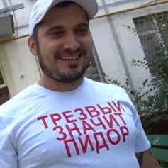 Паша Техник