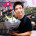 Kim Tu bong