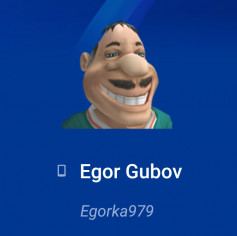 Егорка1