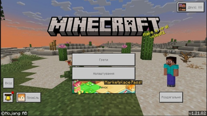 minecraft-1.21.82-apk.jpg